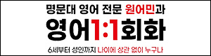 영어회화