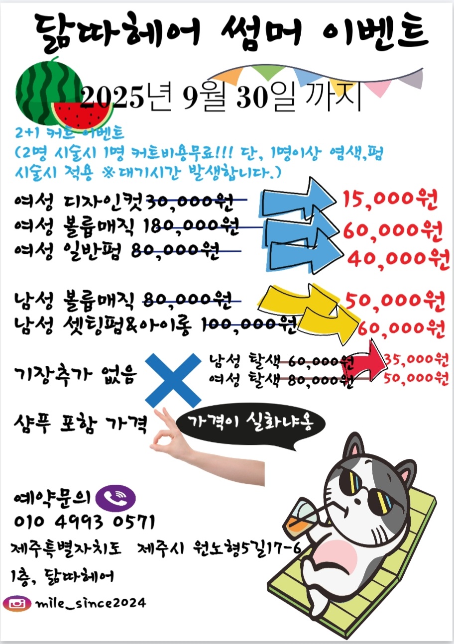 d6894c407c593f59e04d673840d8b07c_1749539