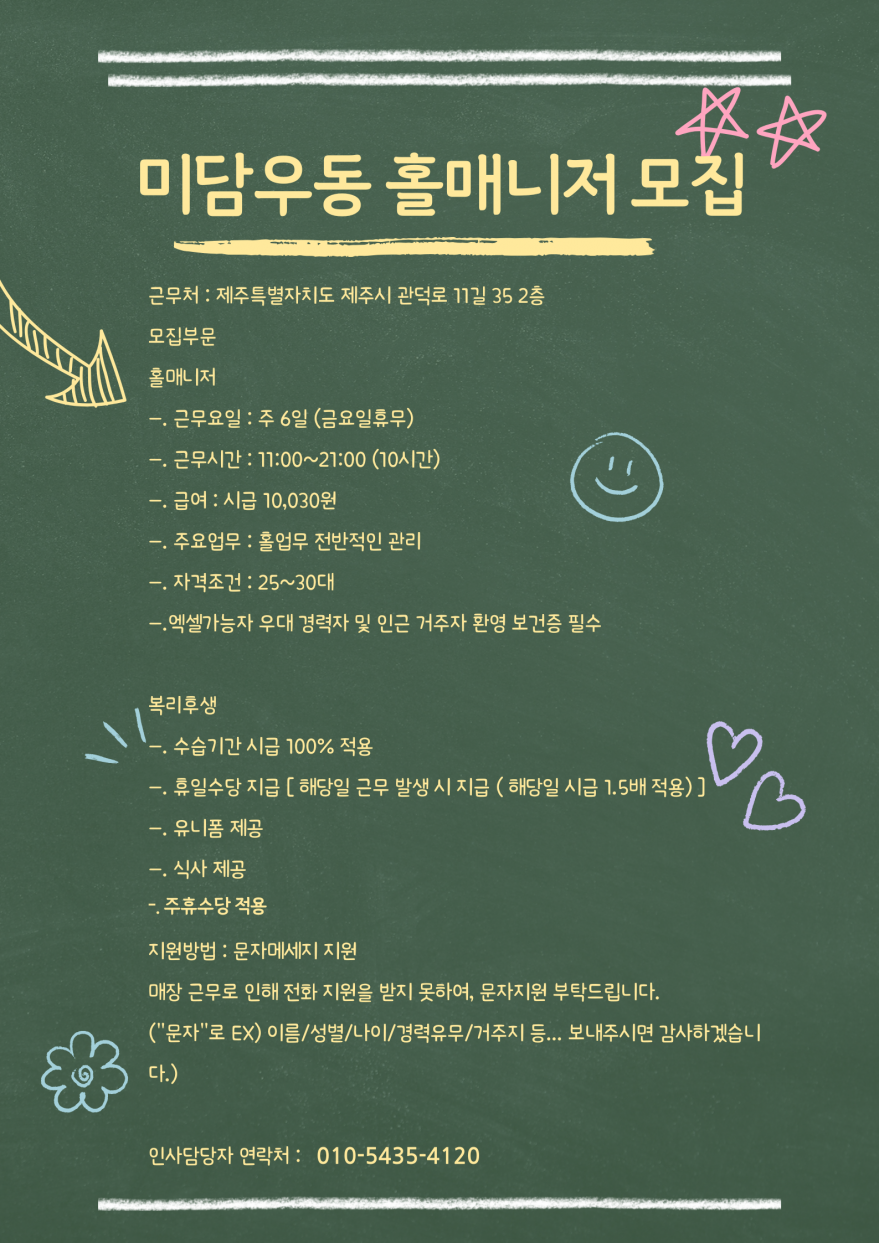 62c341be89fe70a21ccb6c7076baa67e_1748744