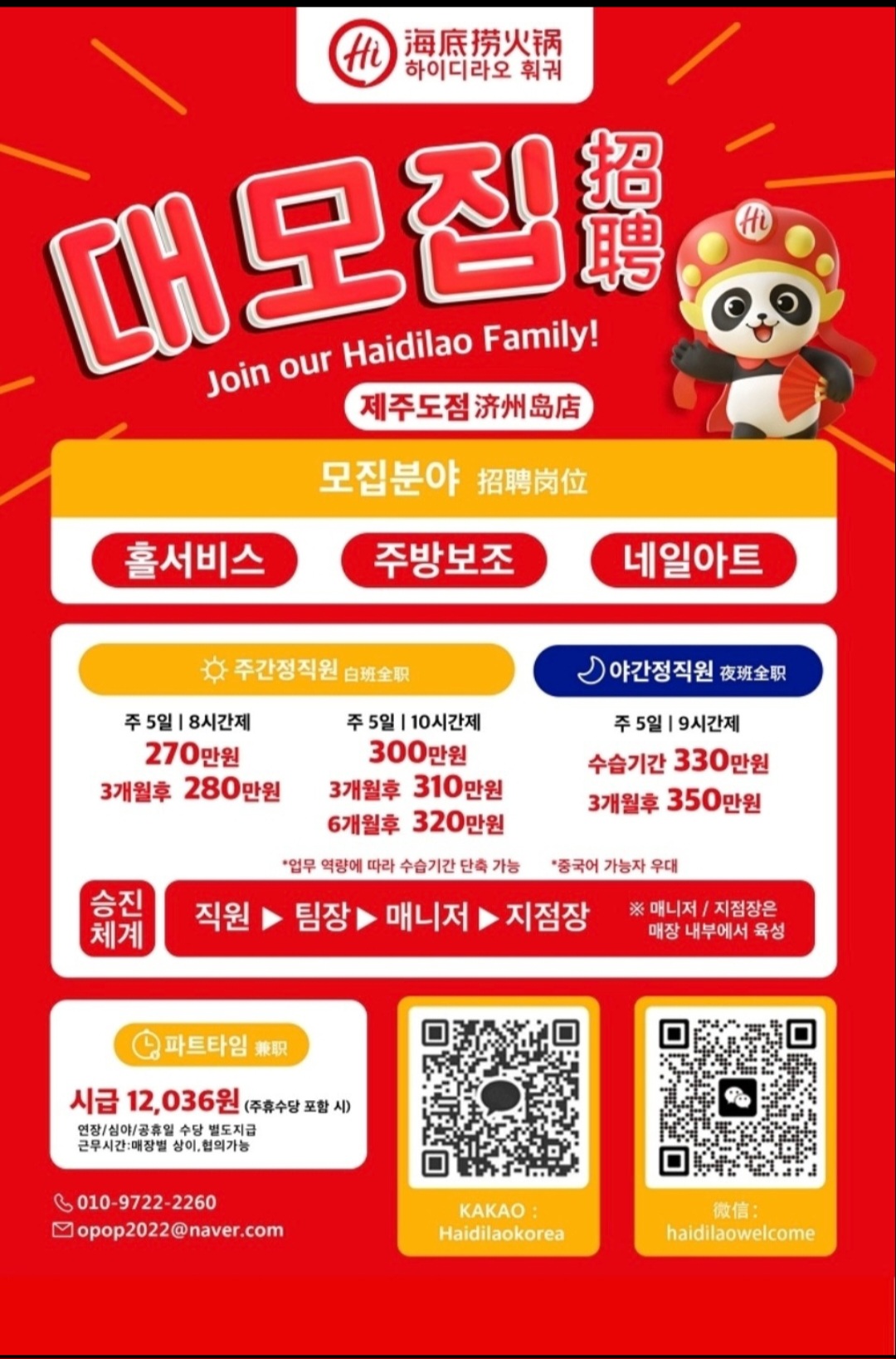 07d643b0bcae65d339960da3dfd6eb72_1764626