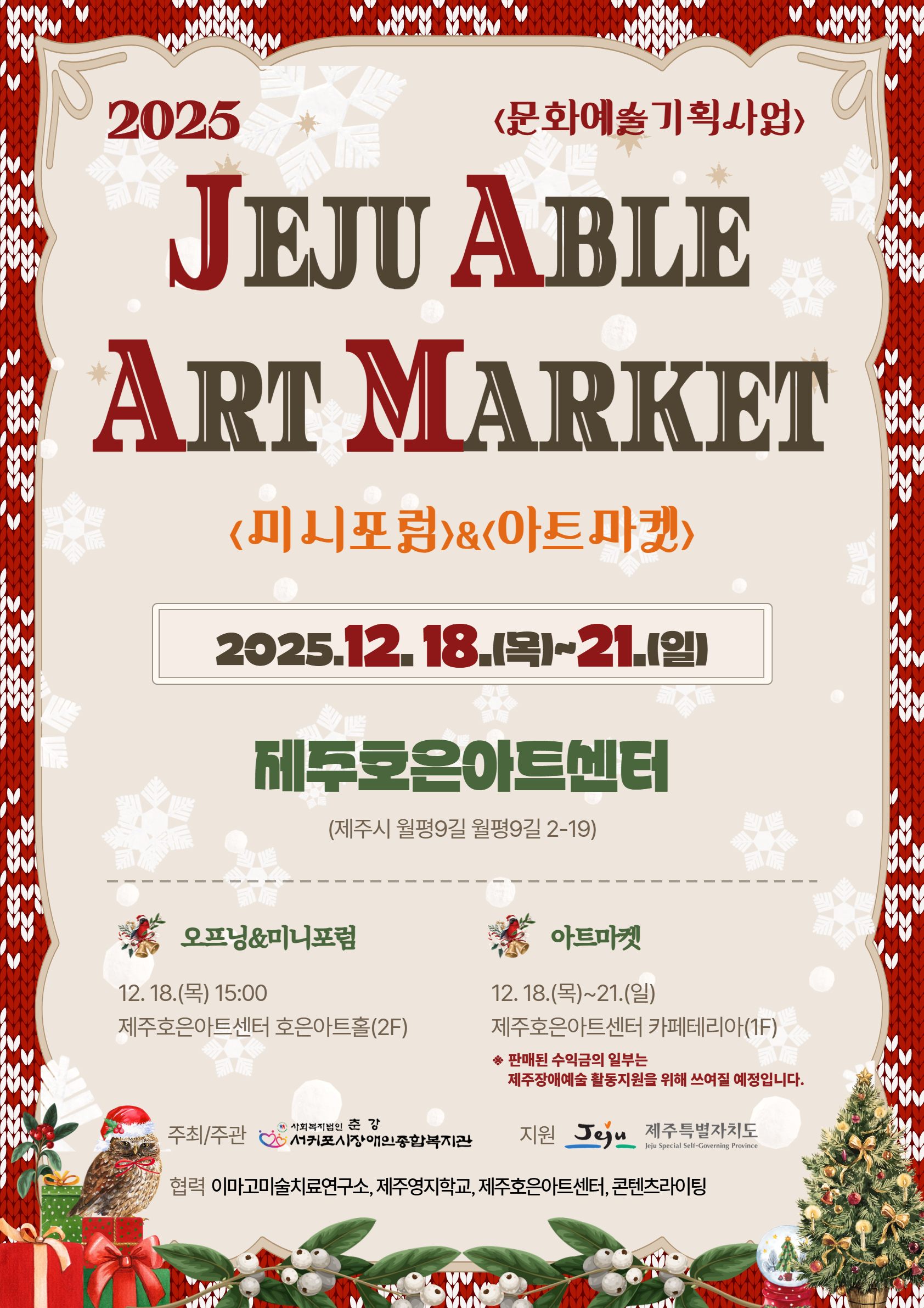 09ebe9a55503a3cfe8f6d6be2dae0d9c_1764987