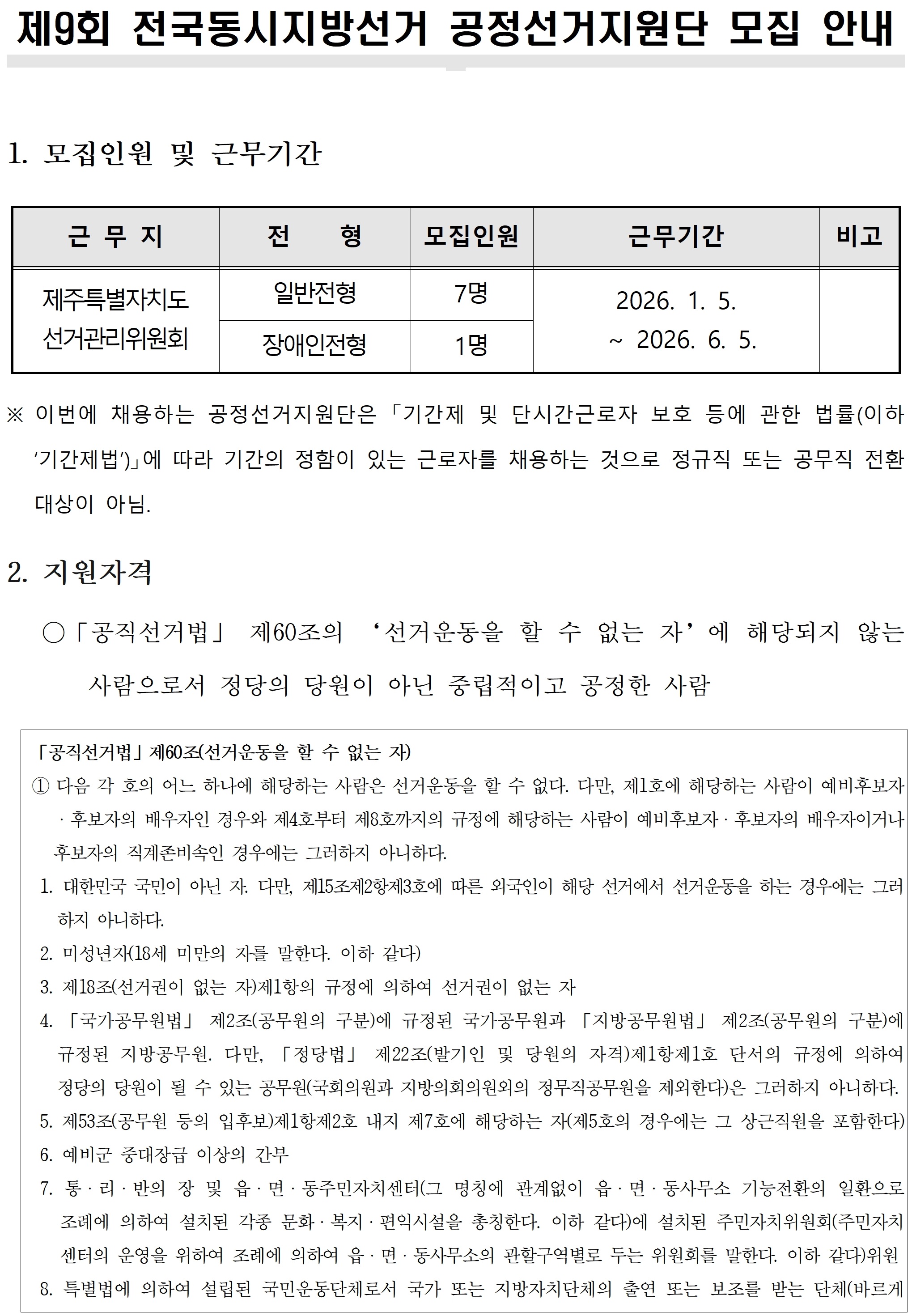 1b65316144a6540c6b8df470d1034001_1765253969_0658.jpg 1b65316144a6540c6b8df470d1034001_1765253