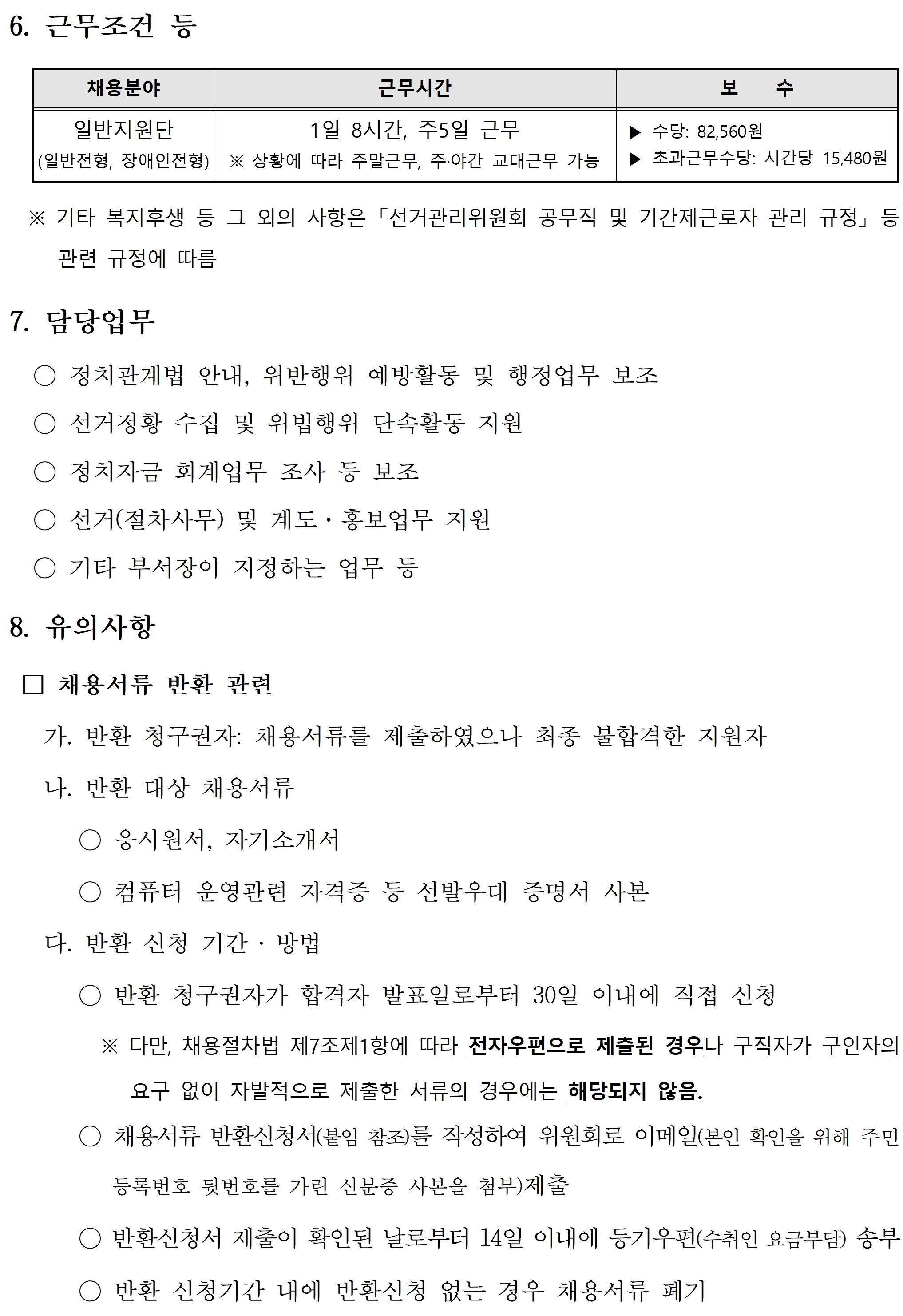 1b65316144a6540c6b8df470d1034001_1765253969_4049.jpg 1b65316144a6540c6b8df470d1034001_1765253
