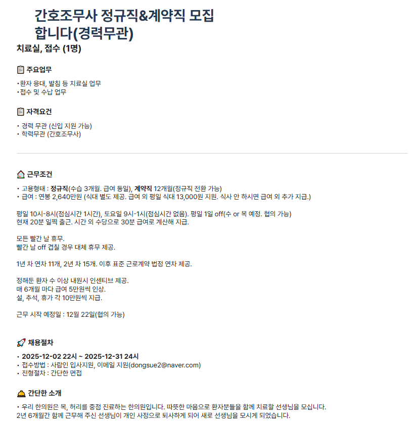 49ac4097771d24fe32e3a86b430f175a_1764760