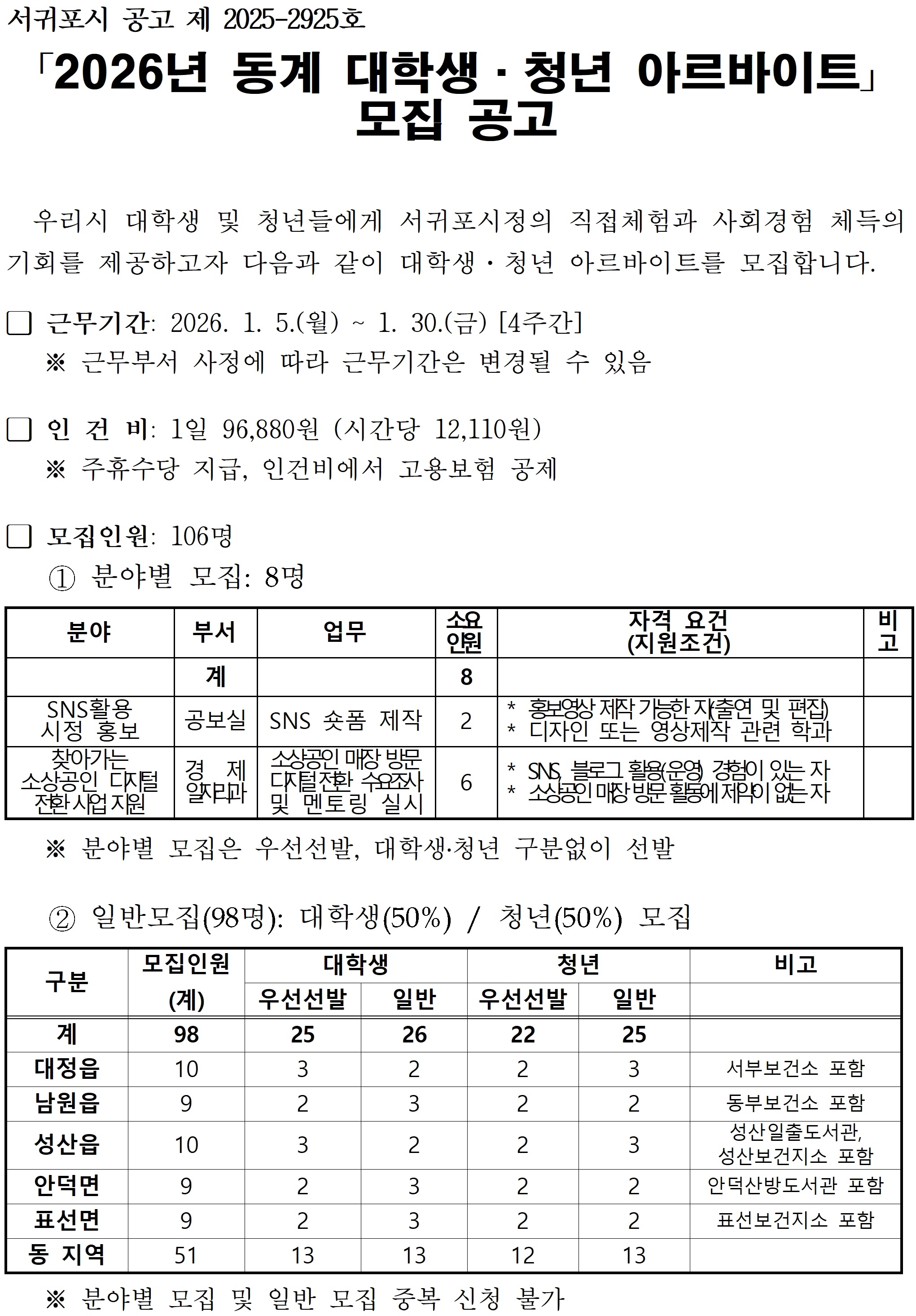 85a3fa0d9687fda5015072bc4946407e_1765078887_4479.jpg 85a3fa0d9687fda5015072bc4946407e_1765078