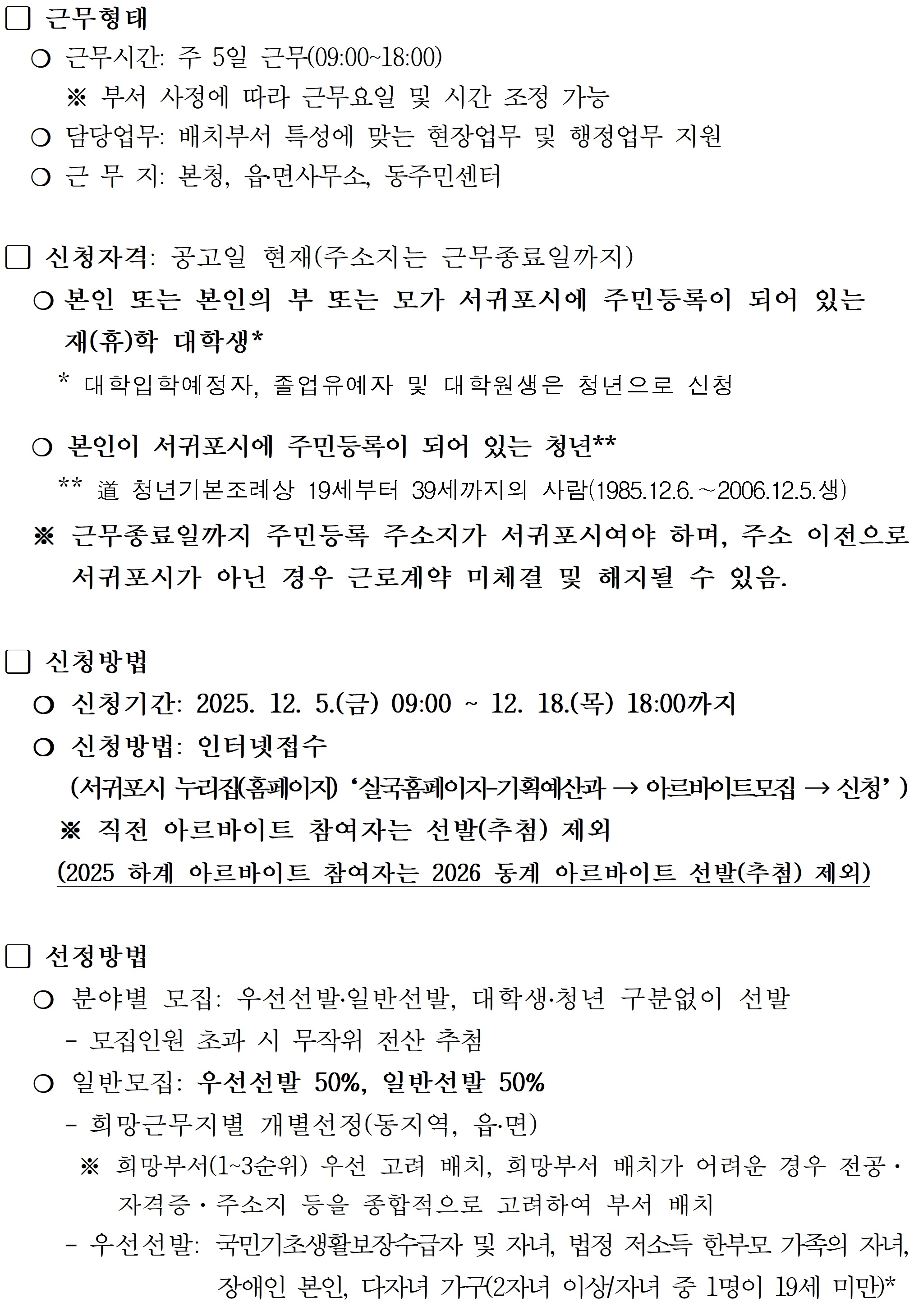 85a3fa0d9687fda5015072bc4946407e_1765078887_63.jpg 85a3fa0d9687fda5015072bc4946407e_1765078