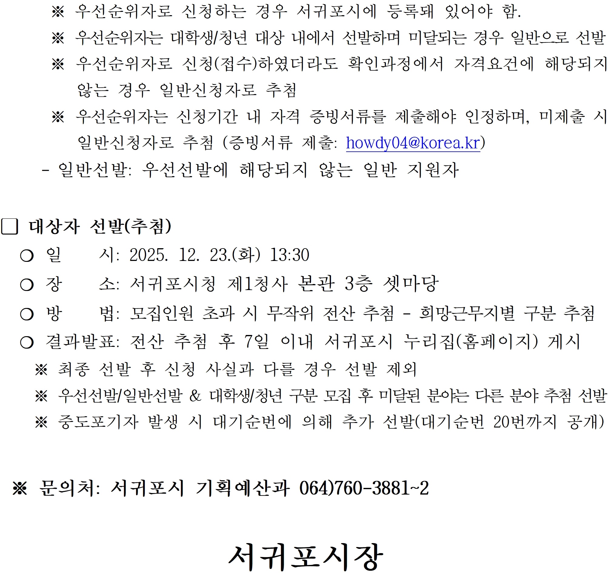 85a3fa0d9687fda5015072bc4946407e_1765078887_7574.jpg 85a3fa0d9687fda5015072bc4946407e_1765078