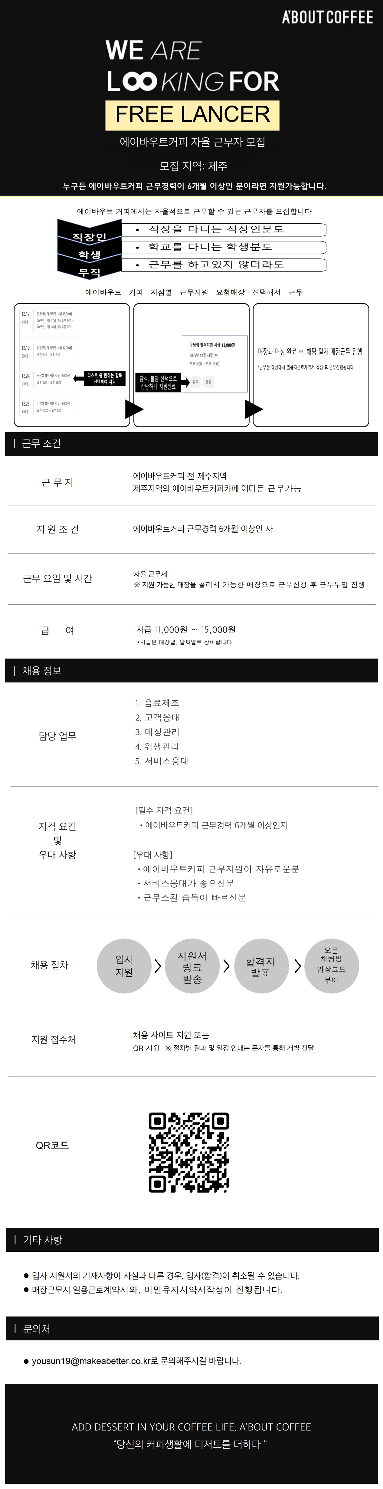 af035388e5c371fc6f2a03f391dfb5f5_1765354