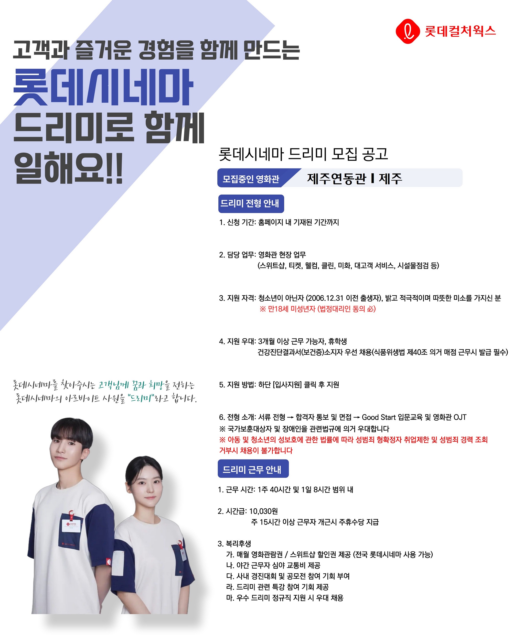 ec4fd9b8920f7ed97e63d6782019cab0_1764659