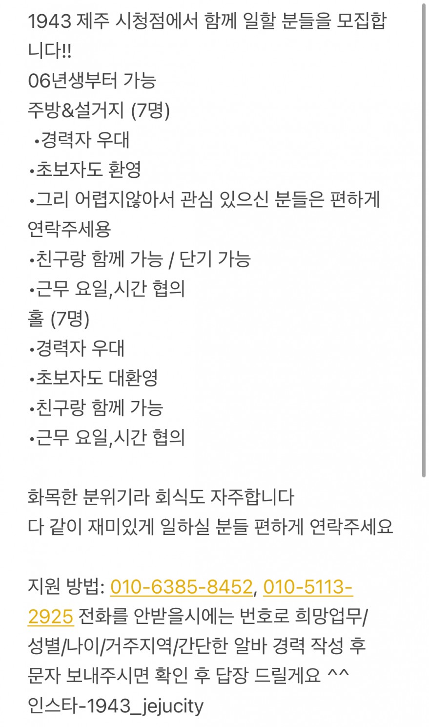 f543db4e348664b88ac78470496d97e4_1766312