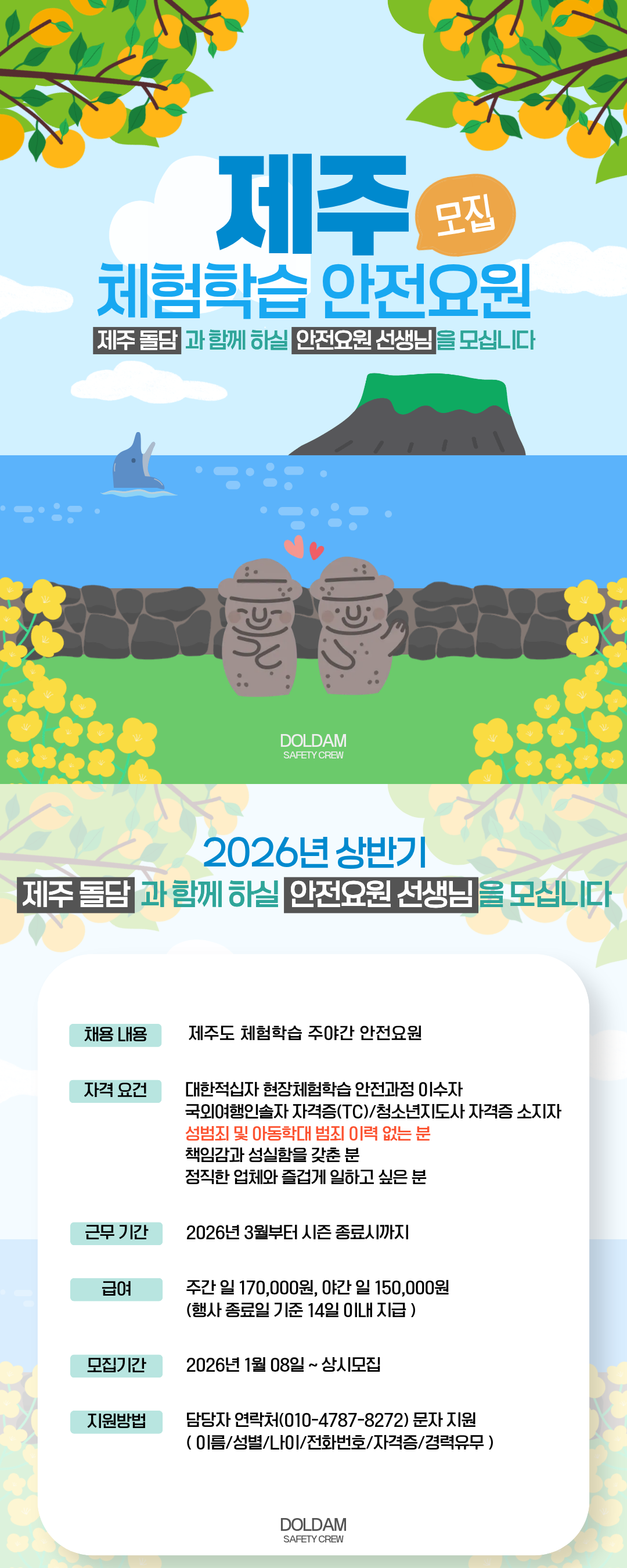 19e0889227e3307dc1530e2374797297_1767931