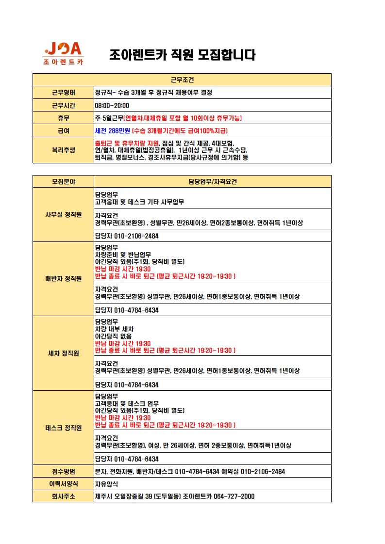 1efcb0fb83d5540c5441a7d40c85387d_1769416