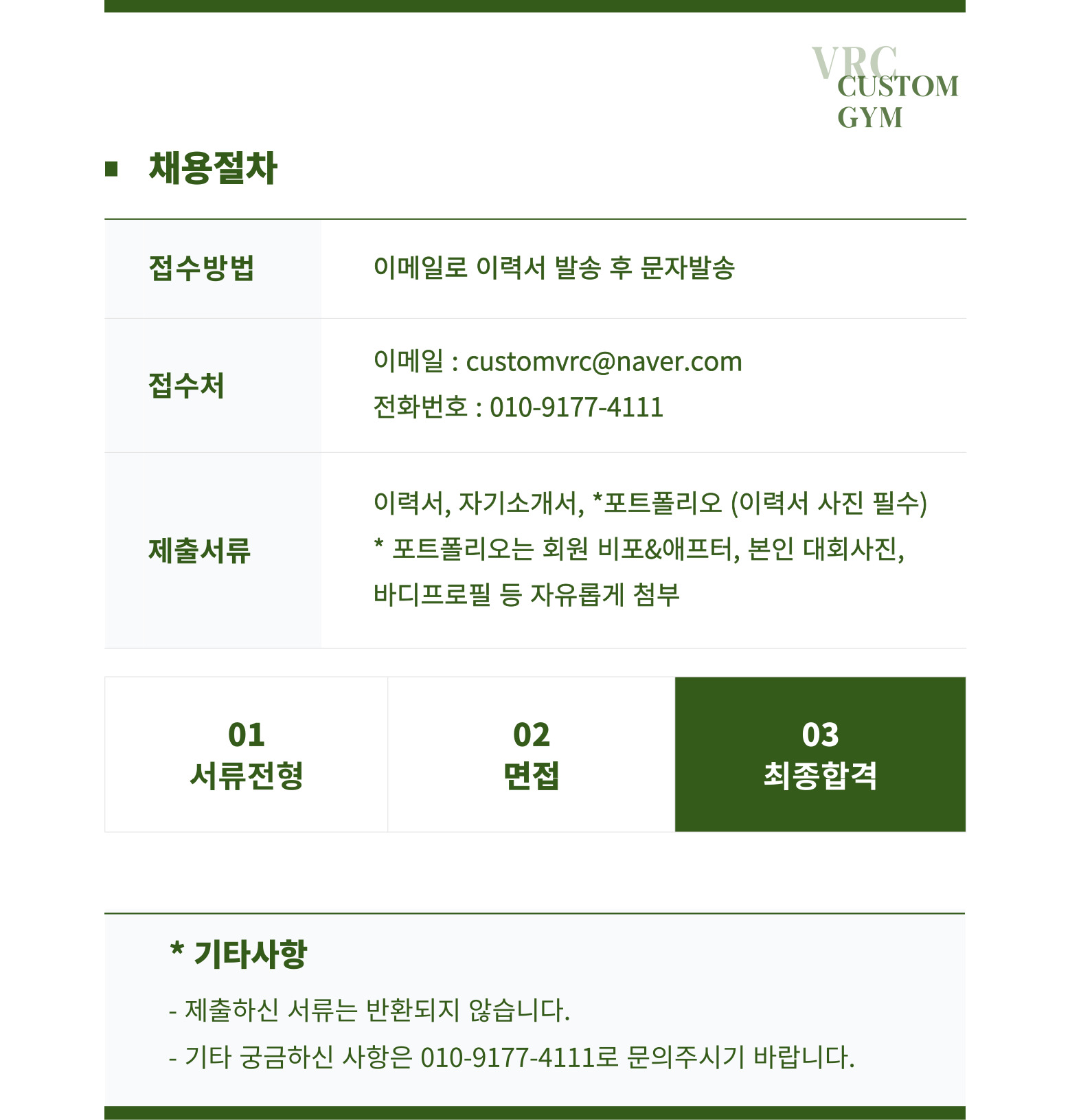 2397b9cd536bec9fbdecb6ee43da5f1f_1768526