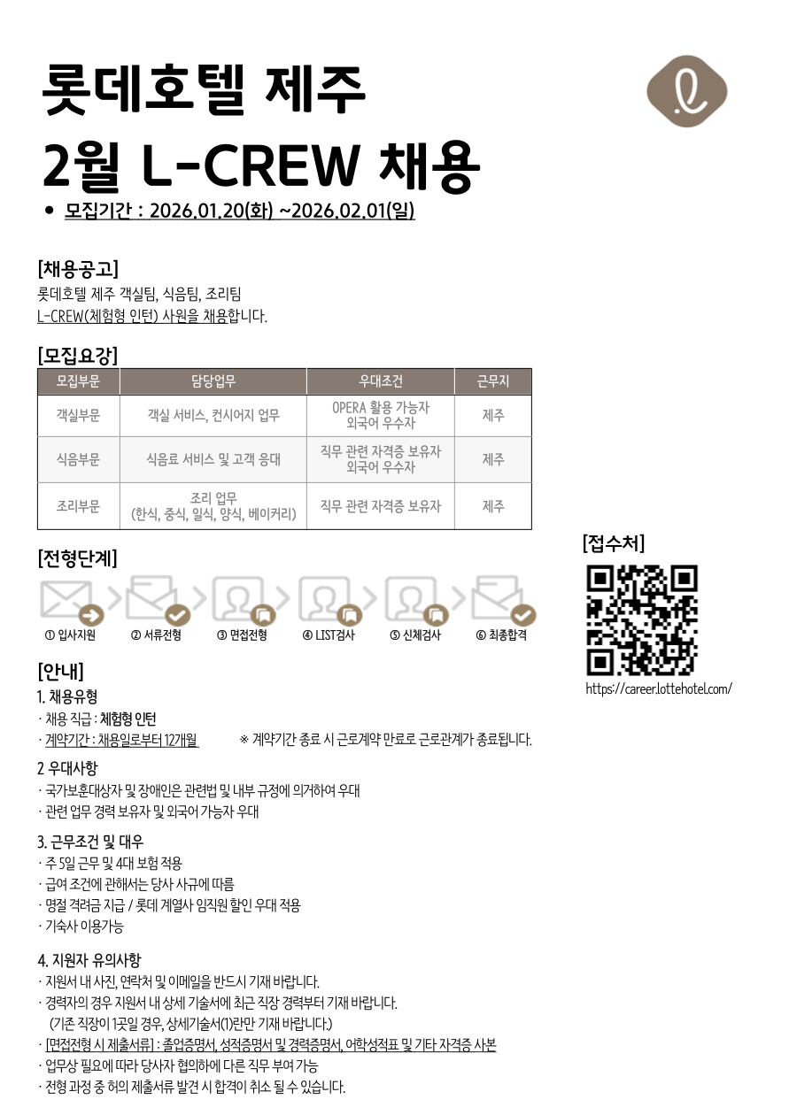 6234da78cfb37e095d18f8271ec742b4_1769048