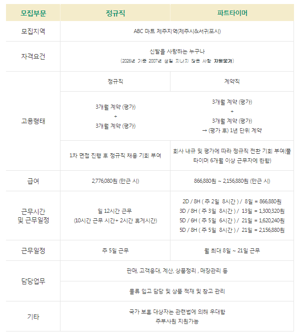 974e20e0b26aa4ac4ac60352ad19e040_1769244