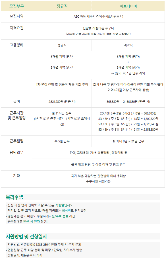 a04549c8ff85d924910b74d615fde940_1769480