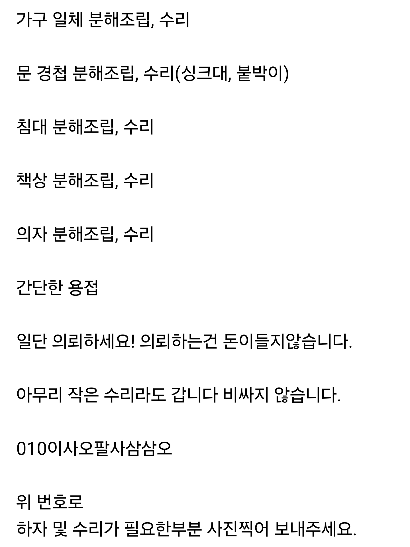 b97c391cc23cb88bff2becc3e8b20fde_1769240