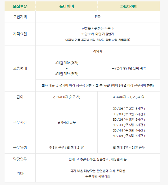 c935768a86c1837c4be1a40ab2b8c50e_1768097