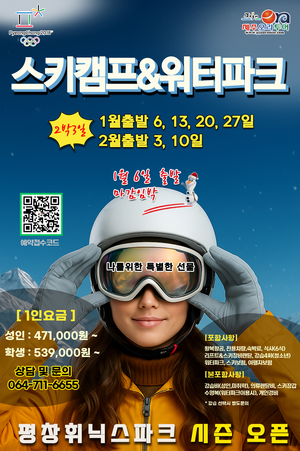 e3c69800466ca97c24cbafc98145338a_1769396