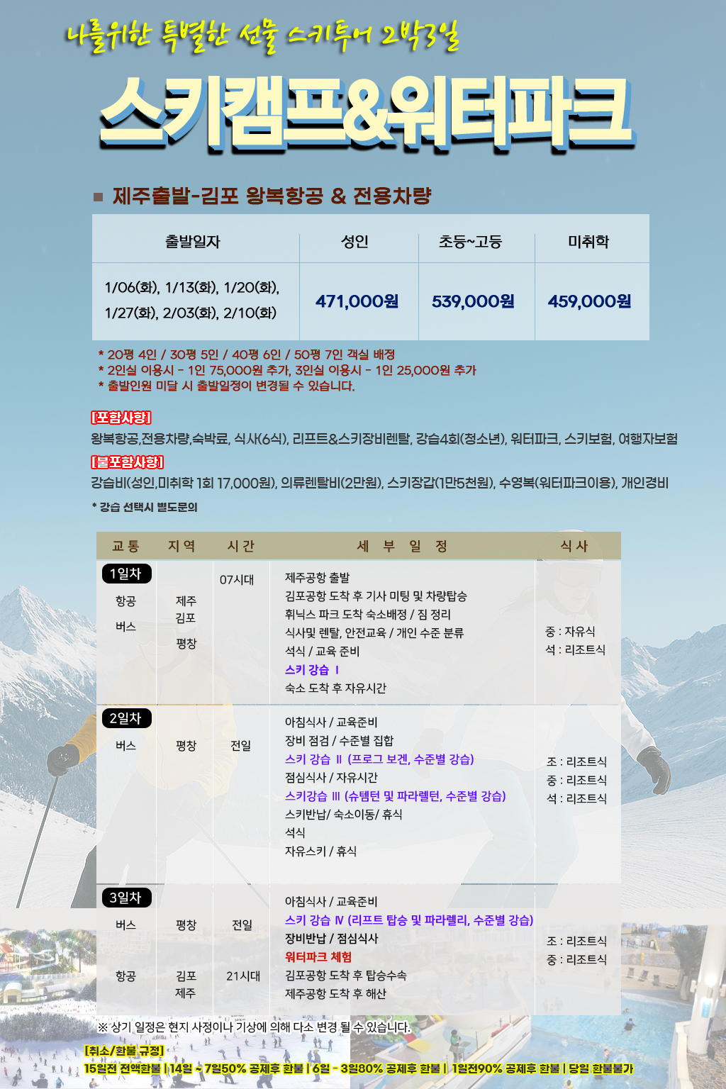 e3c69800466ca97c24cbafc98145338a_1769396