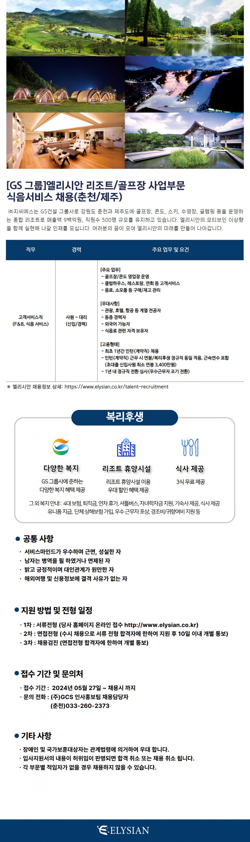 0380fa6ff8692d5a419573d93408ef53_1718864