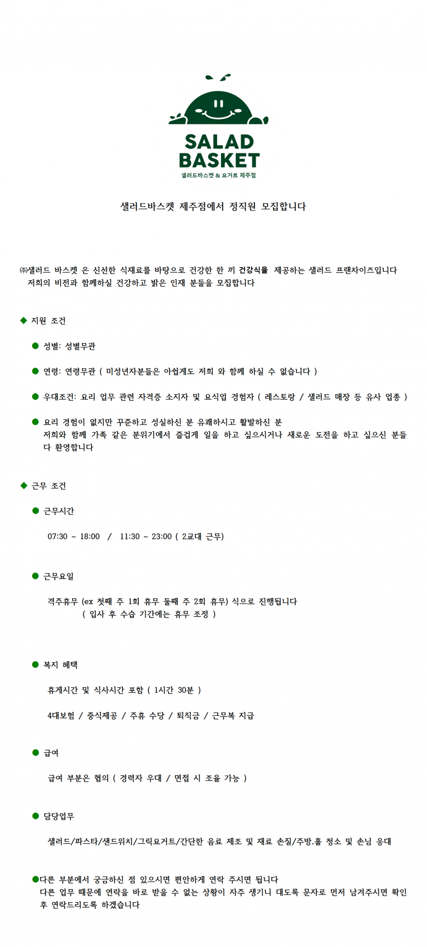 3a5a6e2698bf20b242d4eb10e28e9bae_1718333