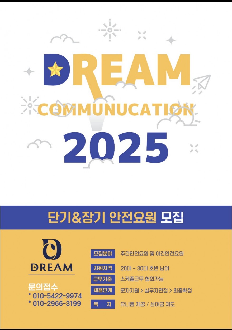 8dabf0d081476e4d8d3b69060824b83f_1753250