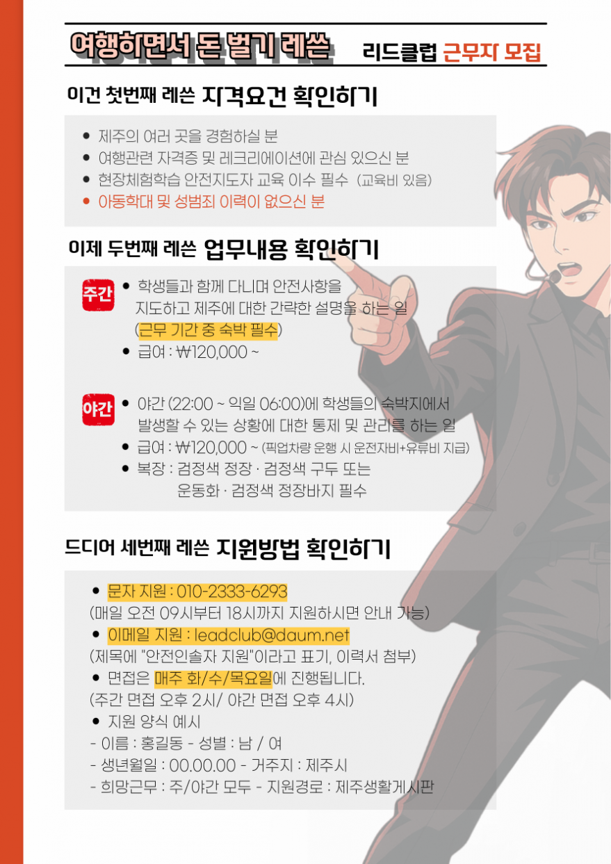 818ec0e6bc1d826bc7d98a03ddd31f0c_1758963