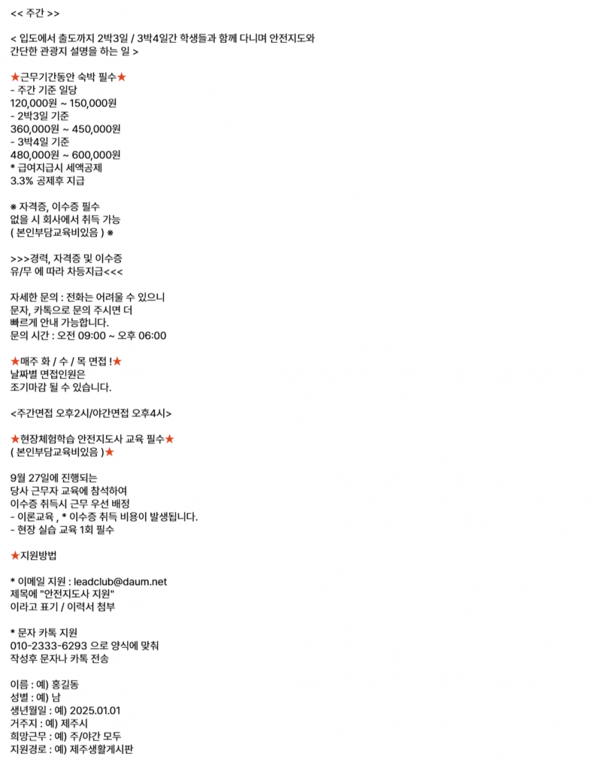 818ec0e6bc1d826bc7d98a03ddd31f0c_1758963