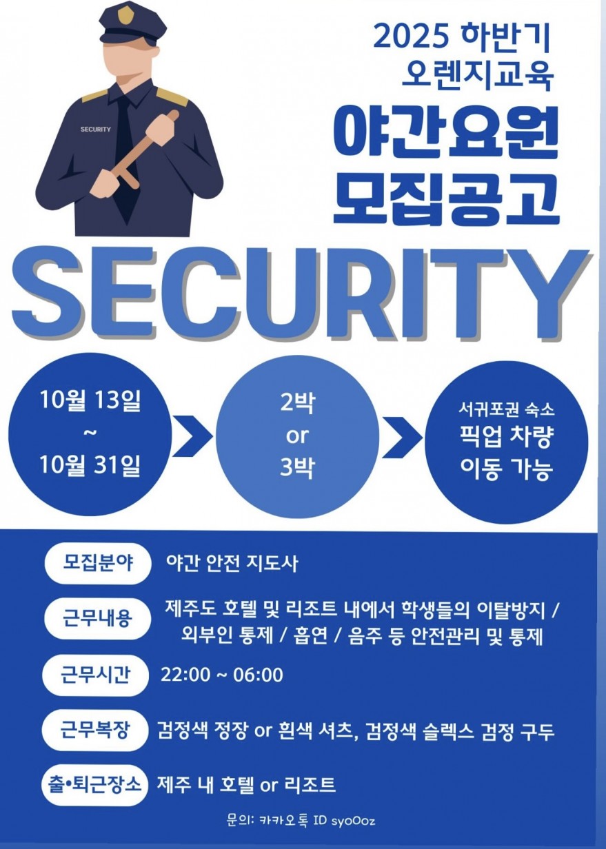 c884108128744850a1f6bb59848df2b4_1758874