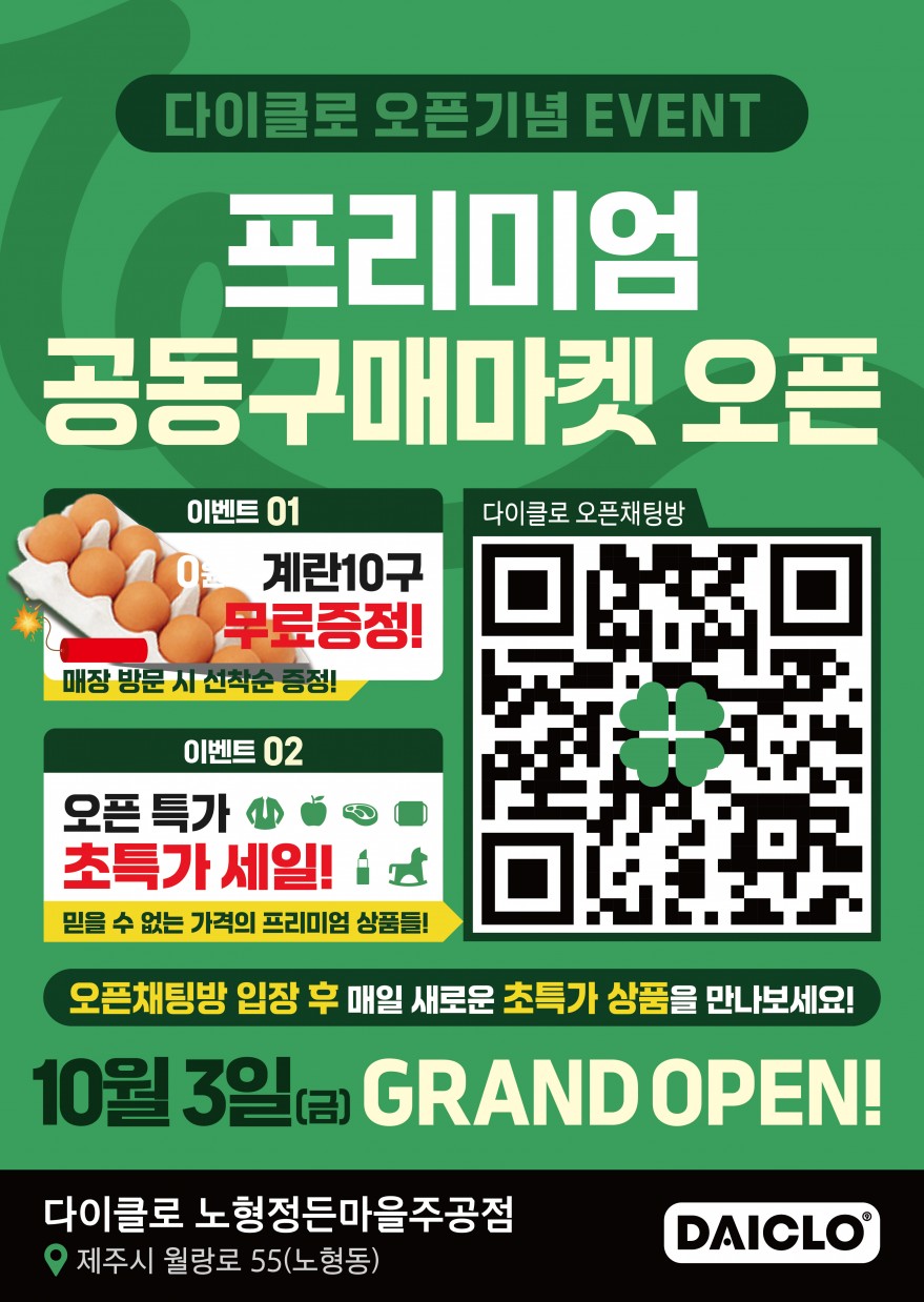 dbd3073be42cbd5293ab51ec74675fee_1758957