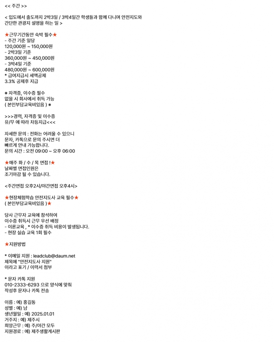 3626748a6f410cf6eaf02eaf2ba70331_1759395