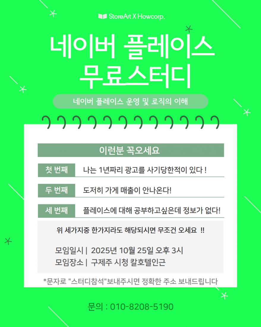 4a13f798a79d6b6182bb1c5e825ef5a0_1761097