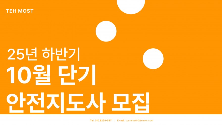 512bcad37a20e71a0d3c06cb4fc83ead_1759307