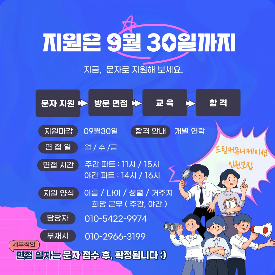 a83476153539d6a09aac5c0e170d8ed1_1759282