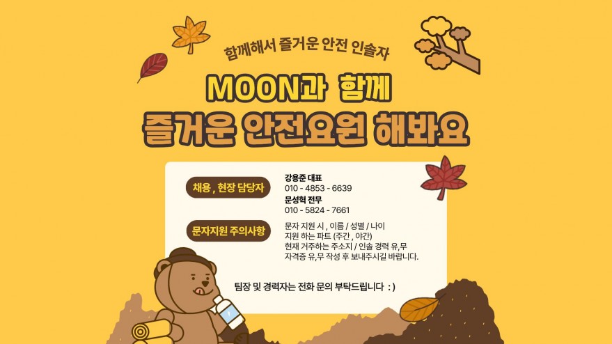 feec9a4407799b35f6338f8a13f7c86a_1759832