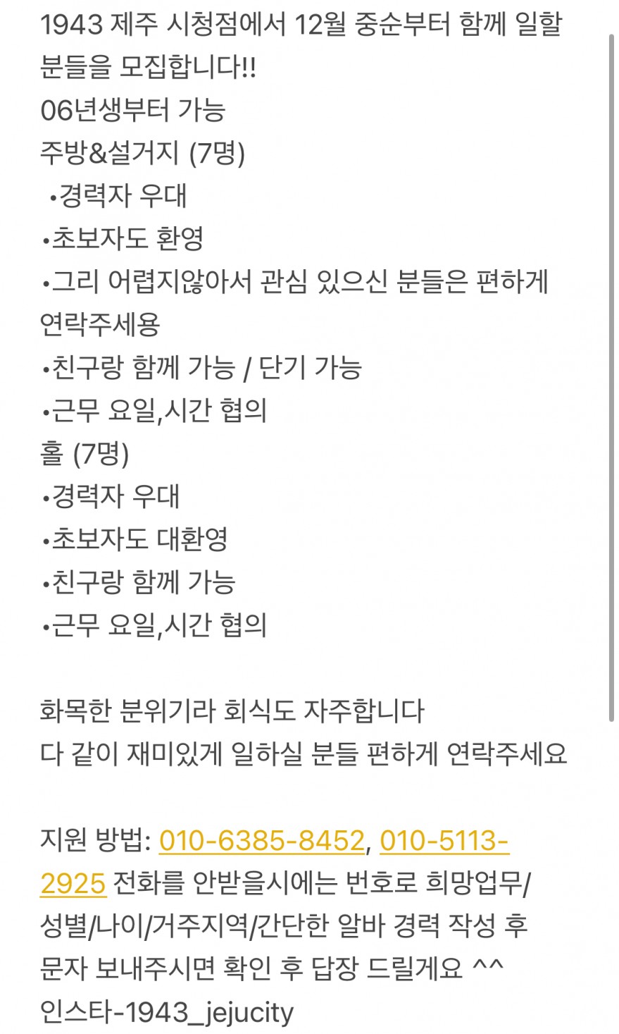 74486eefe72614e1d8792c184305ee26_1764487