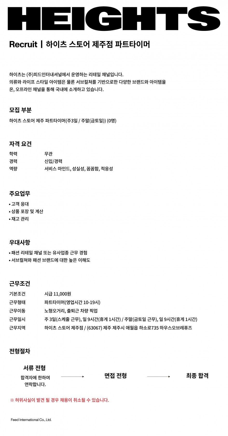 dd8642fc9db4fb757dad7e1558797d62_1764316